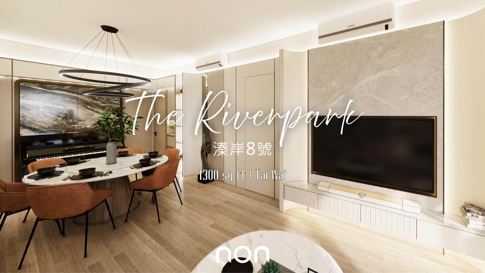 3ds ND_138_The Riverpark溱岸8號